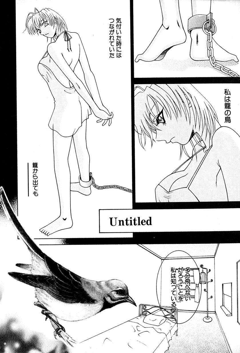 [うめやしきみつよし] 降服論