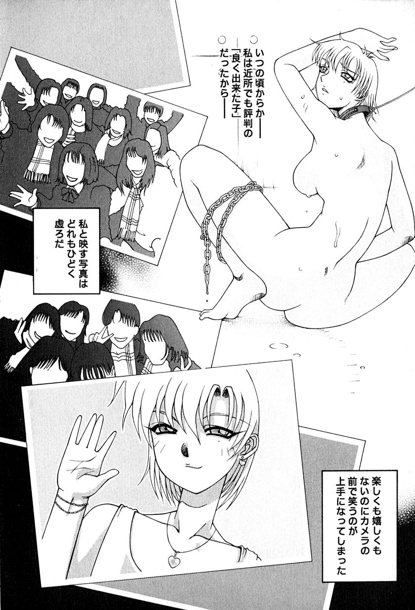 [うめやしきみつよし] 降服論