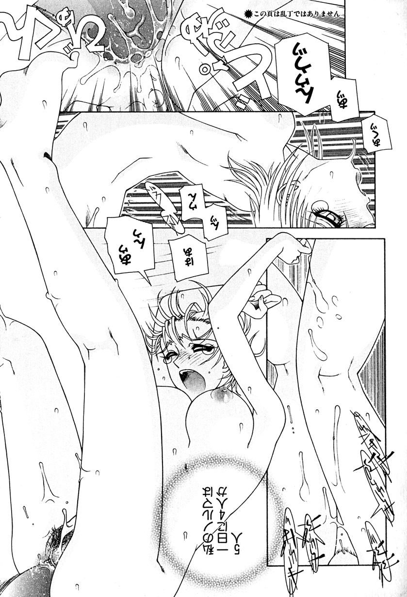 [うめやしきみつよし] 降服論
