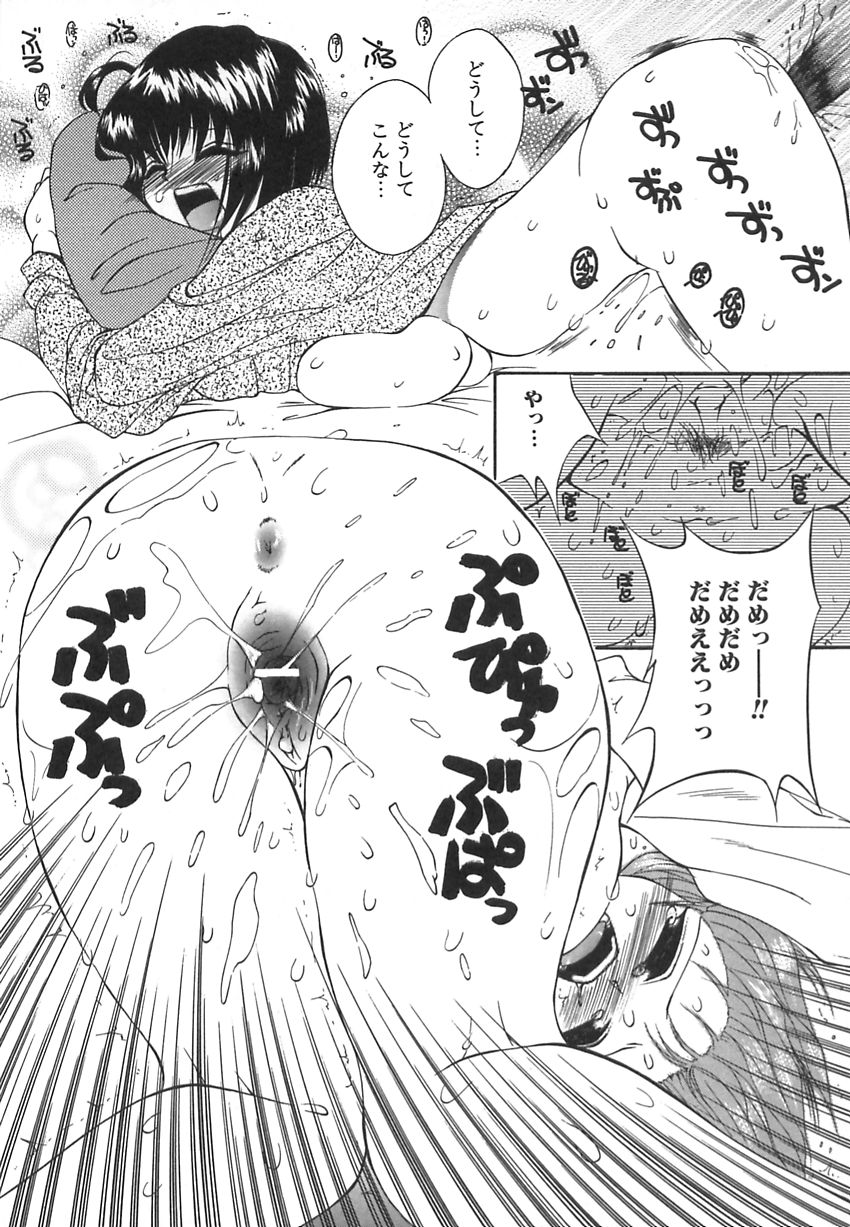 [みずい] 美汗淫臭