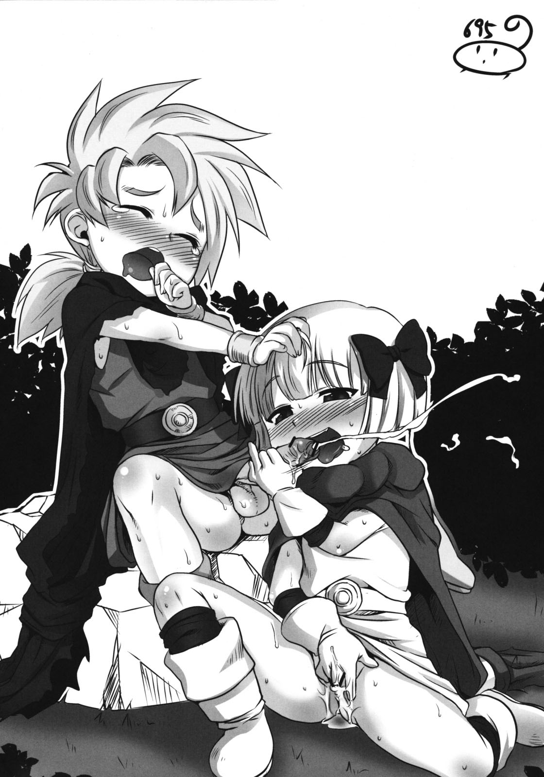 (C75) [Heart's nest (hato)] えっちなほこら地下階層 (ドラゴンクエストIII) [英訳]