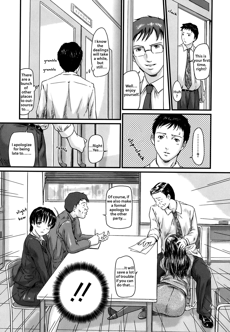[如月群真] 実践クレーム対応マニュアル [英訳] [無修正]