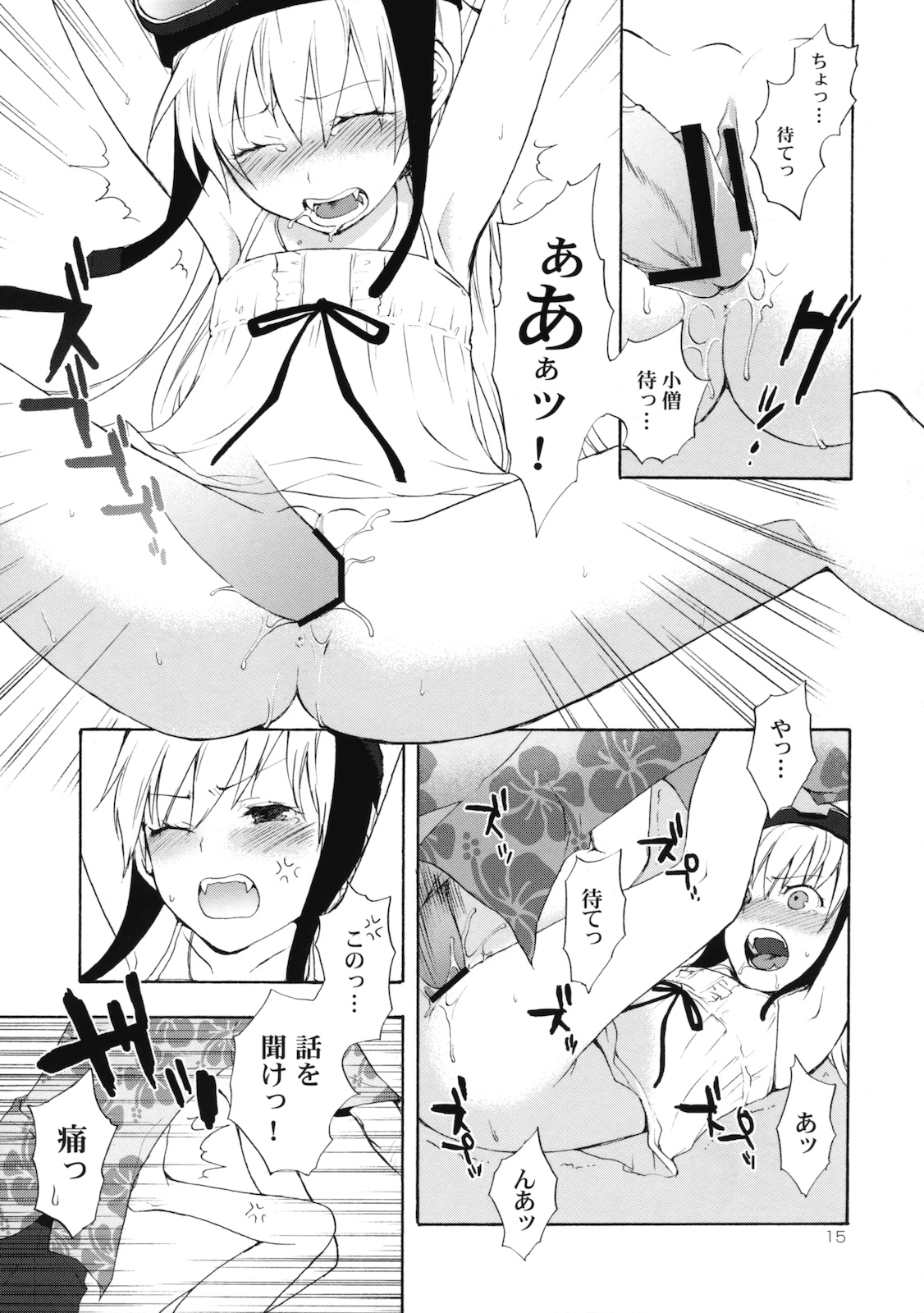 (サンクリ46) [ああ愛してる (たいしょう)] 忍野さんちの忍ちゃん。その2 (化物語)