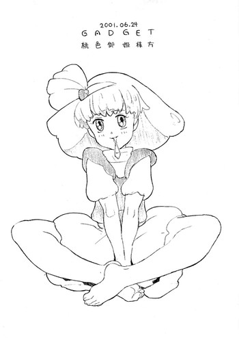 (サンクリ12) [ガジェット工房 (A-10)] 桃色御姫様方 (よろず)