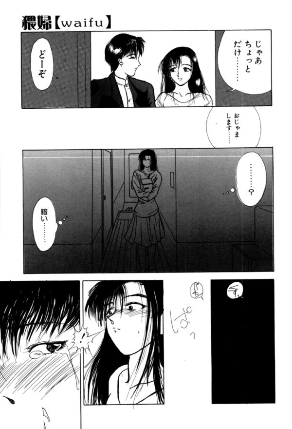 [みやびつづる] 艶欲