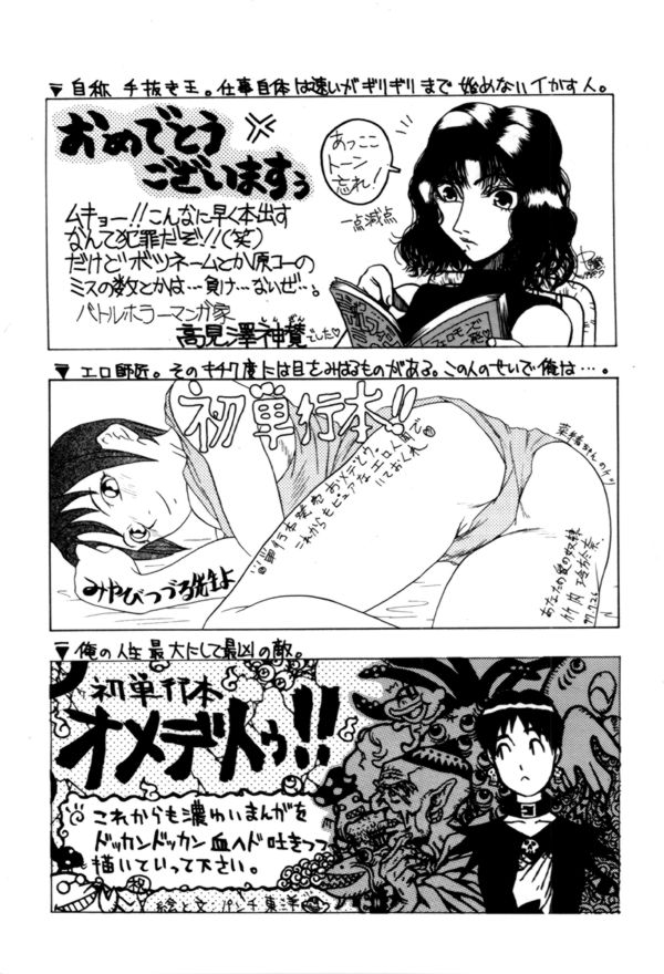 [みやびつづる] 艶欲