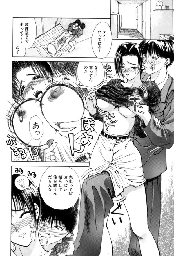 [みやびつづる] 艶欲