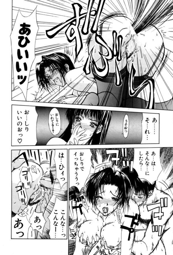 [みやびつづる] 艶欲