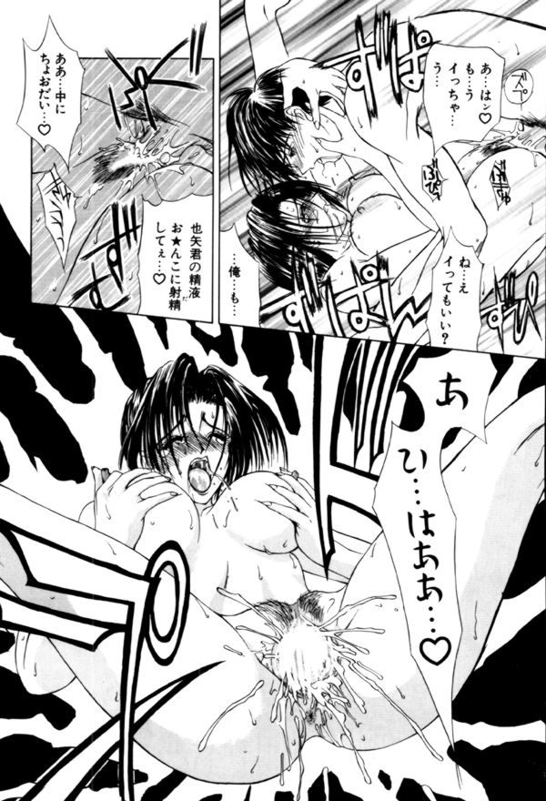 [みやびつづる] 艶欲