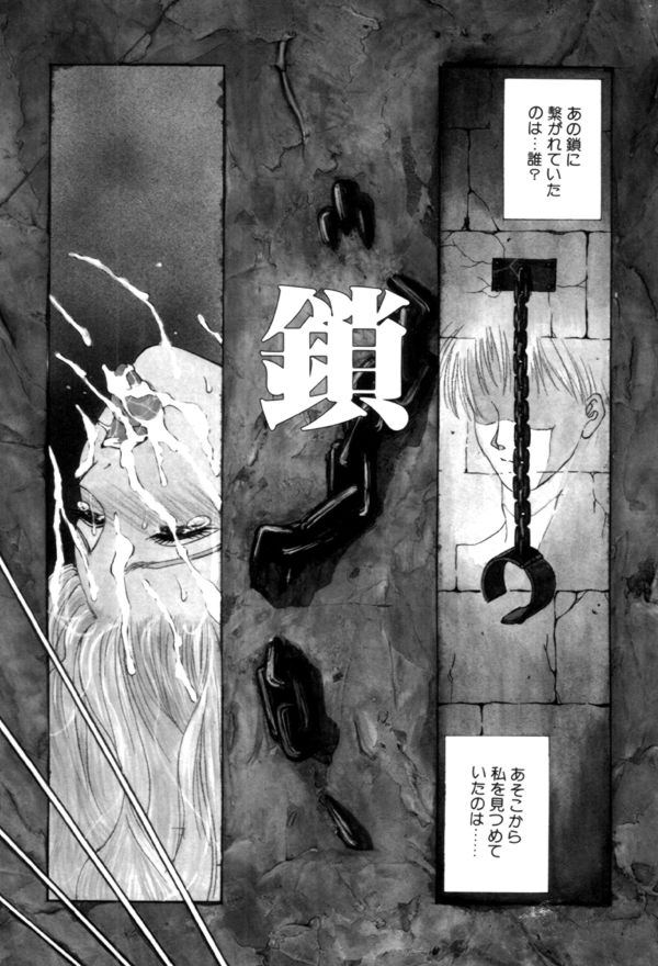 [みやびつづる] 艶欲