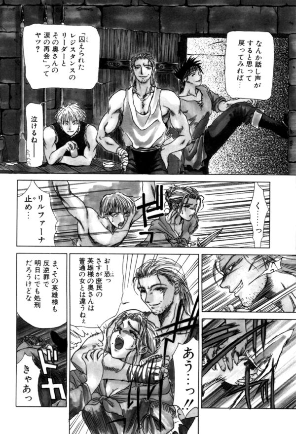 [みやびつづる] 艶欲