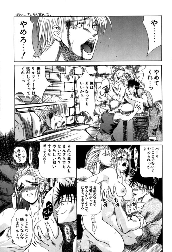 [みやびつづる] 艶欲