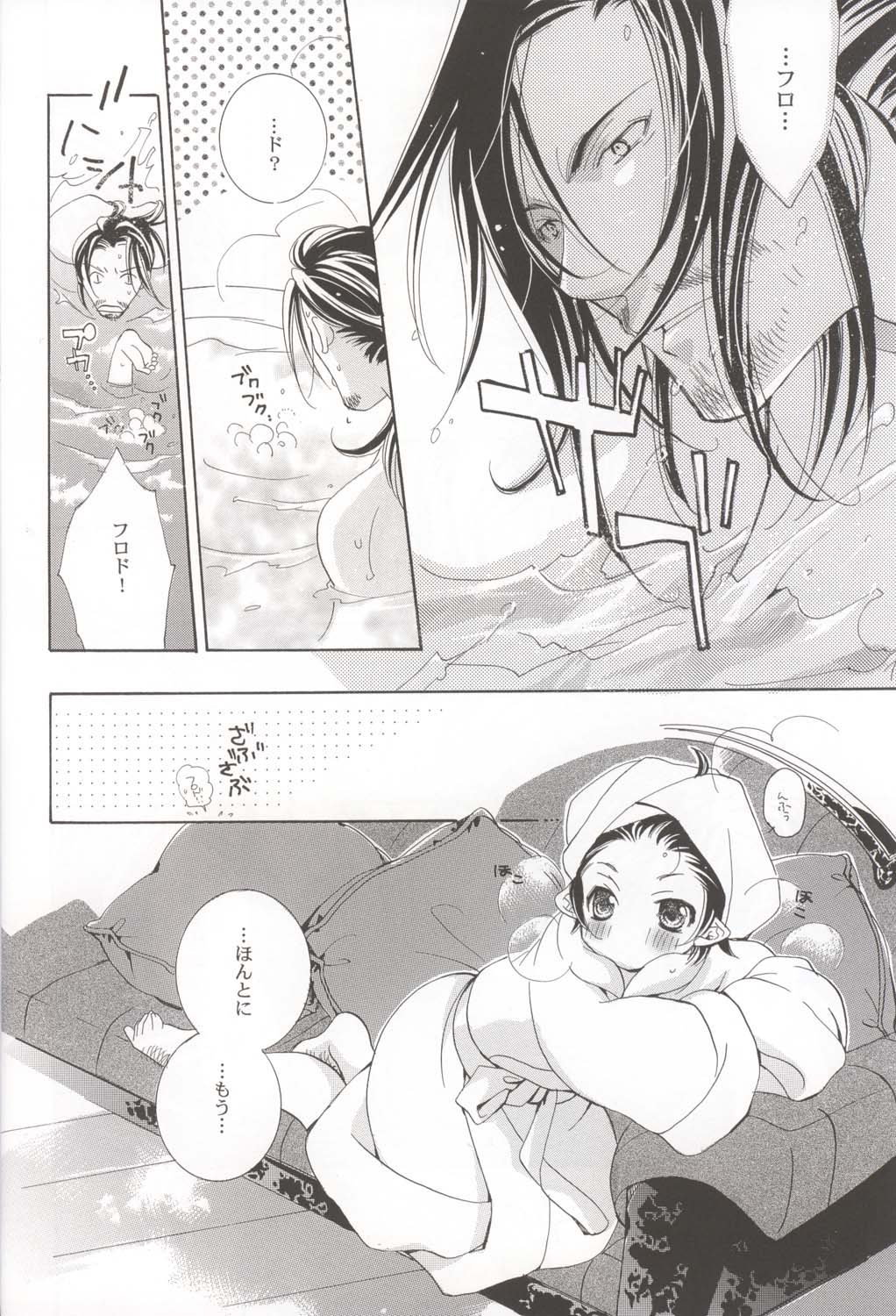 [G.G.C. (みろくことこ)] Too Sweet to Die (ロード・オブ・ザ・リング)