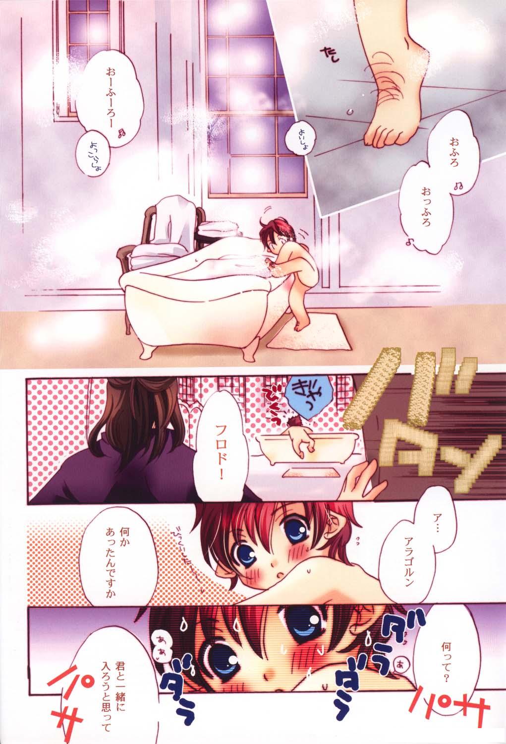 [G.G.C. (みろくことこ)] Too Sweet to Die (ロード・オブ・ザ・リング)