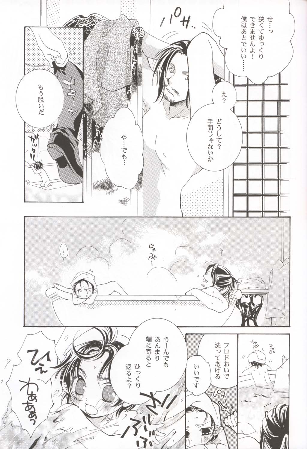 [G.G.C. (みろくことこ)] Too Sweet to Die (ロード・オブ・ザ・リング)