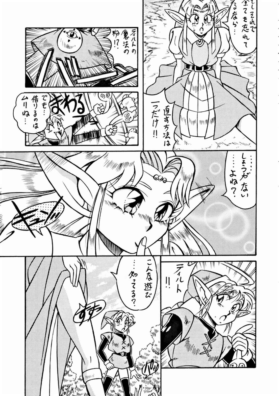 （C47）[ALPS] LOOK OUT 32（各種）