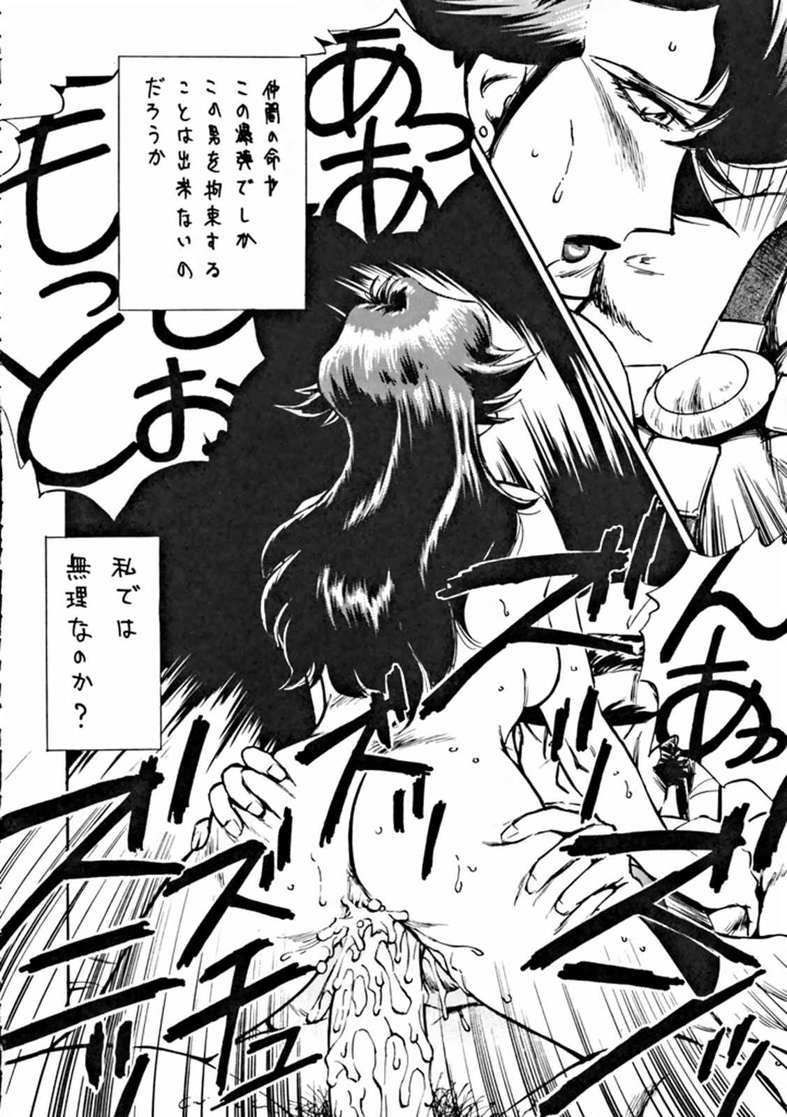 （C47）[ALPS] LOOK OUT 32（各種）