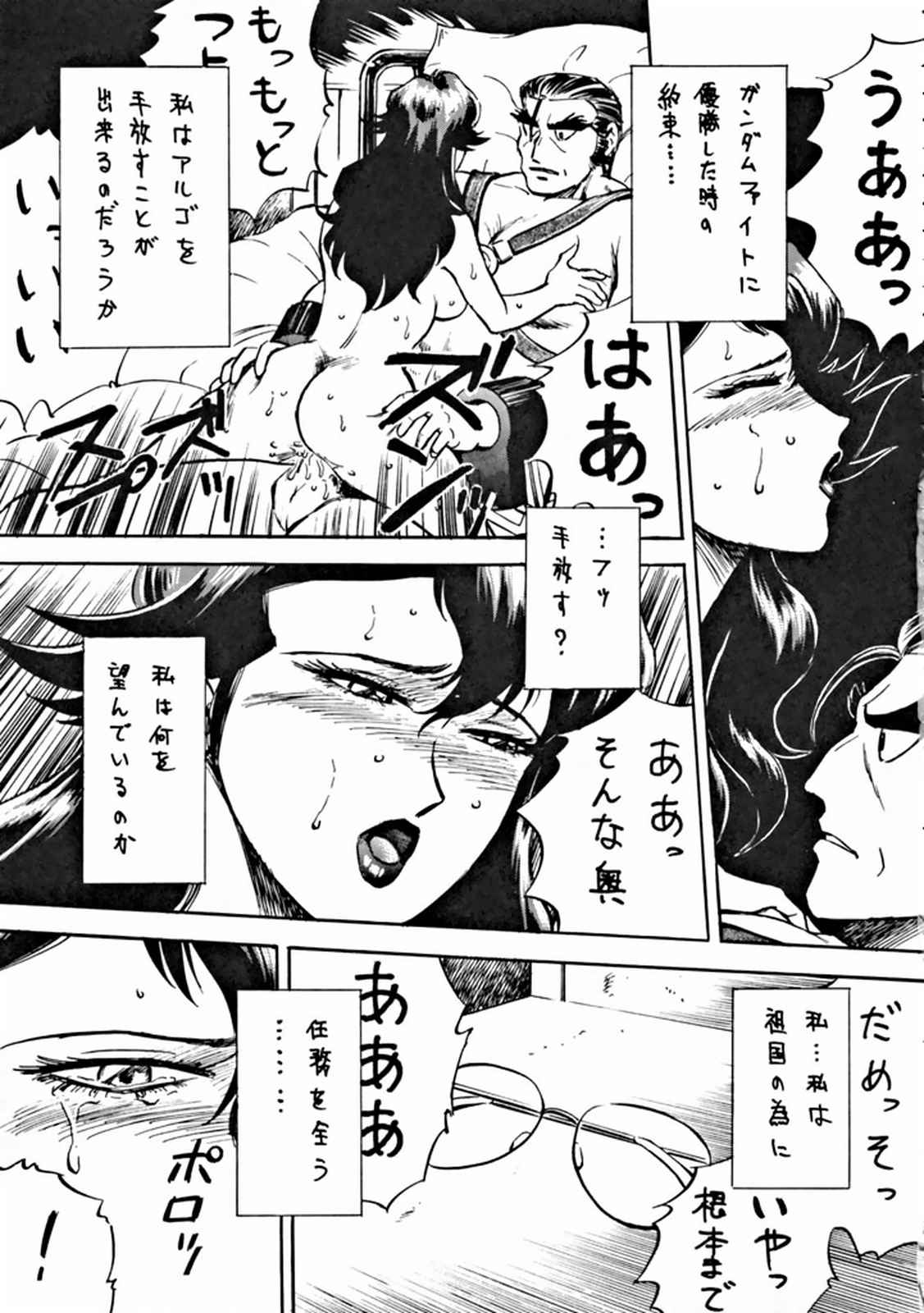 （C47）[ALPS] LOOK OUT 32（各種）
