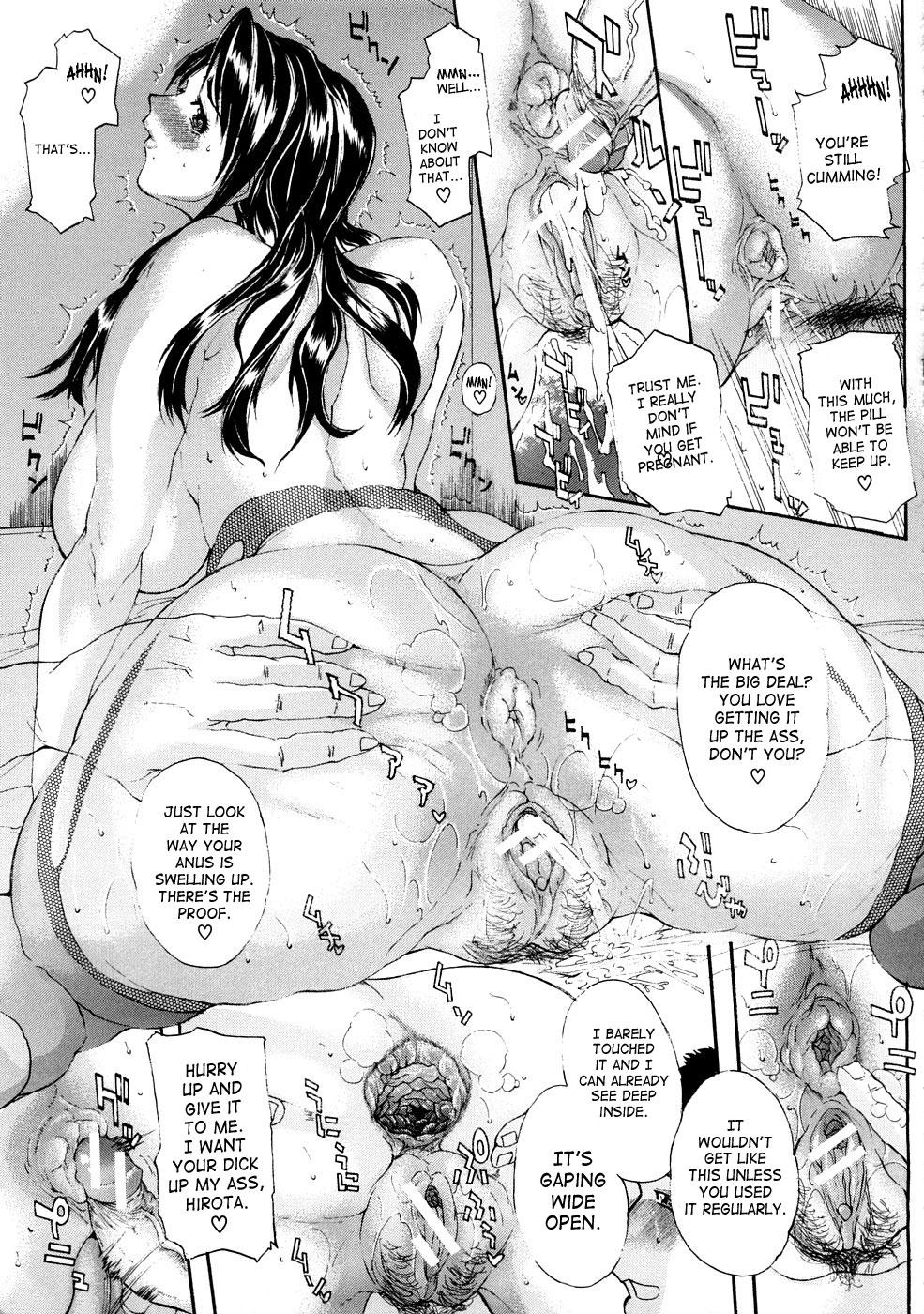 [沢田大介] 天然交母 [英訳]