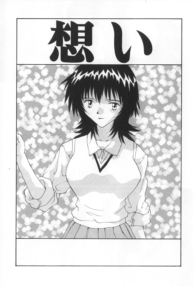 [よしだけい] 淫宴の迷宮