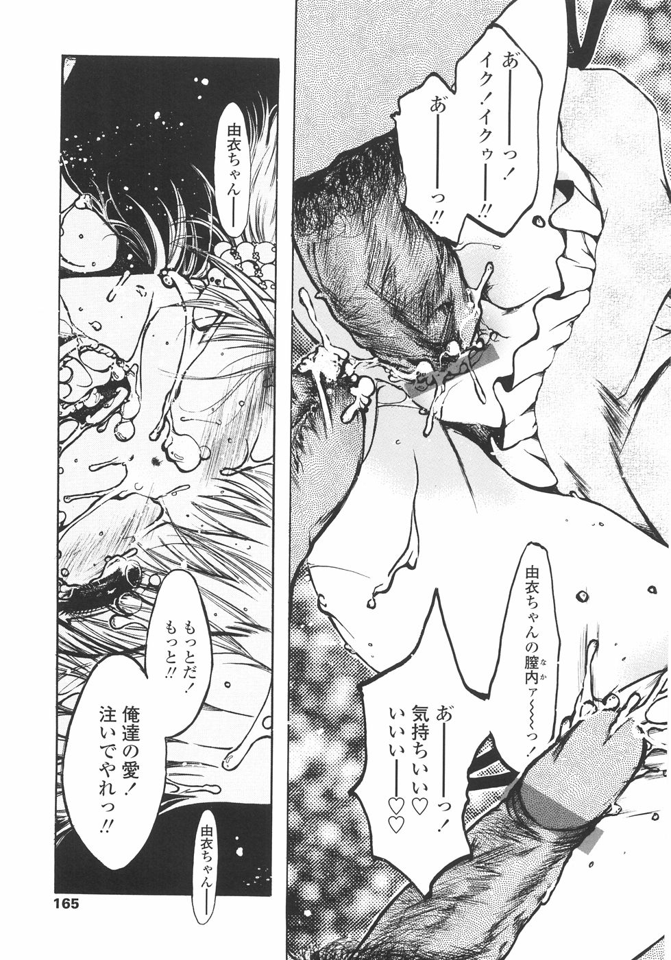 [にゃんこMIC] まいにち・すきして♡ 彼女と俺と妹の場合