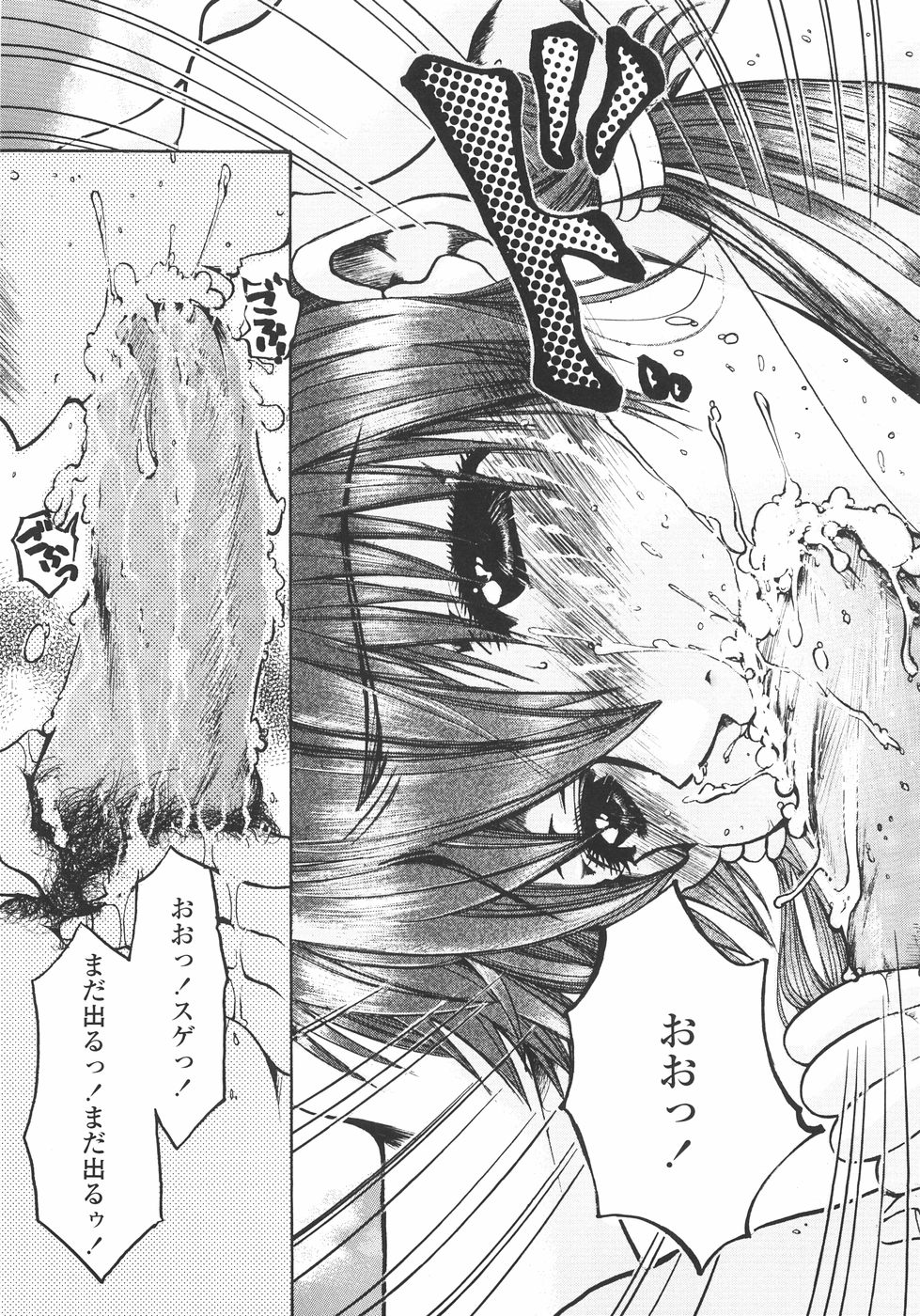 [にゃんこMIC] まいにち・すきして♡ 彼女と俺と妹の場合