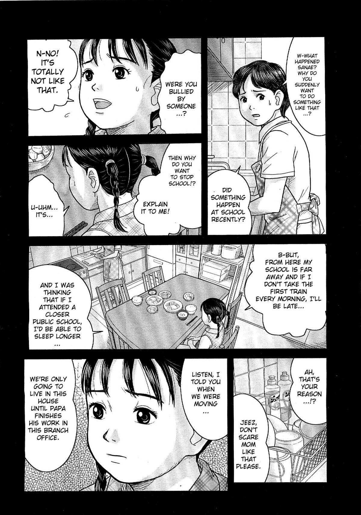 [にまじ] 悪い子 (COMIC LO 2007年12月号) [英訳]