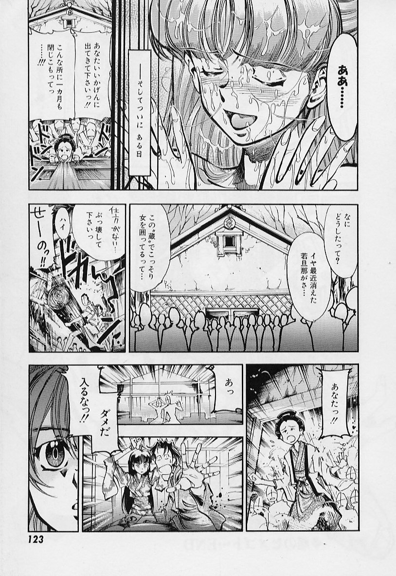 [鳥莉蒸師] 過去の屋敷にいる彼女