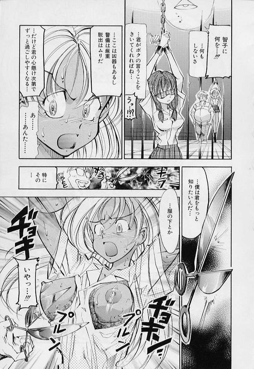 [鳥莉蒸師] 過去の屋敷にいる彼女