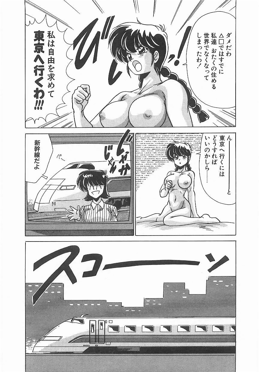 [わたなべよしまさ] 病院仮面