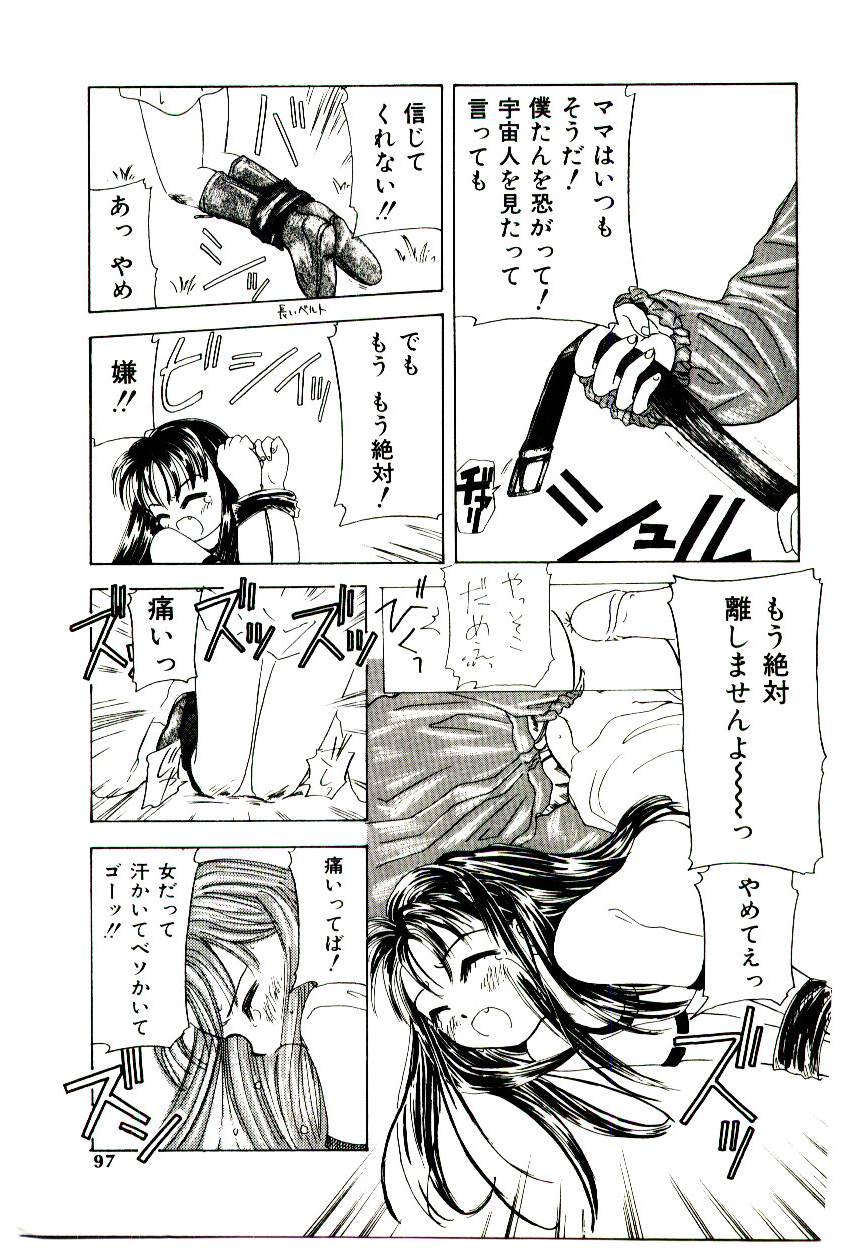 [加賀美ふみを] Girl Friend Songs (ふしぎの国のｱﾘｽ)