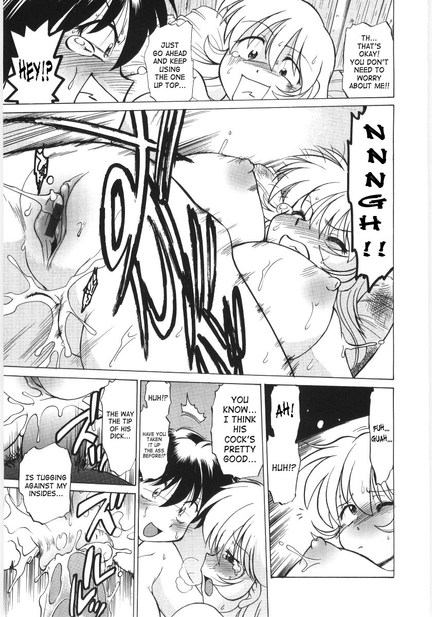 [みた森たつや] 小池田さんと遊ぼう! [英訳]