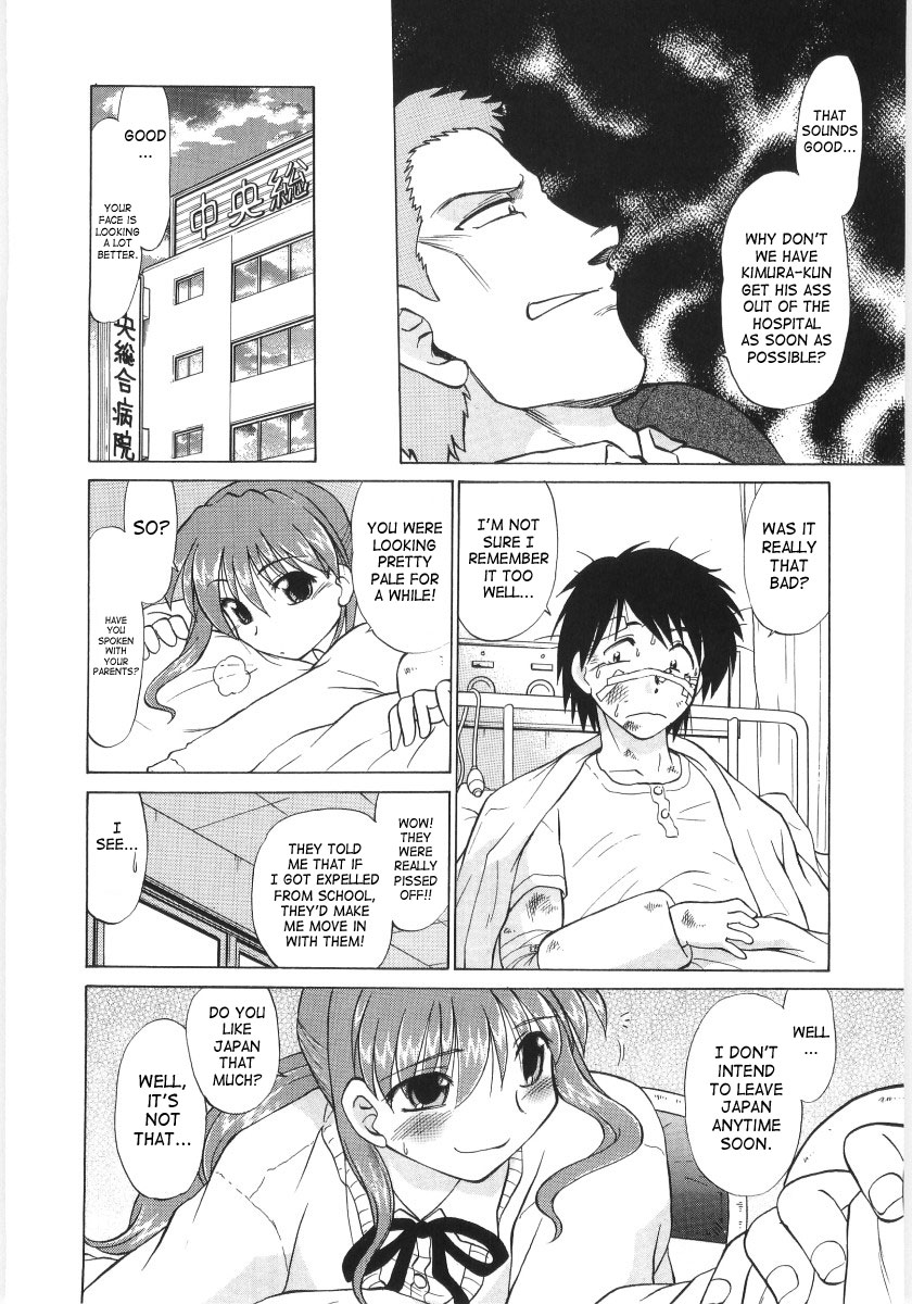 [みた森たつや] 小池田さんと遊ぼう! [英訳]