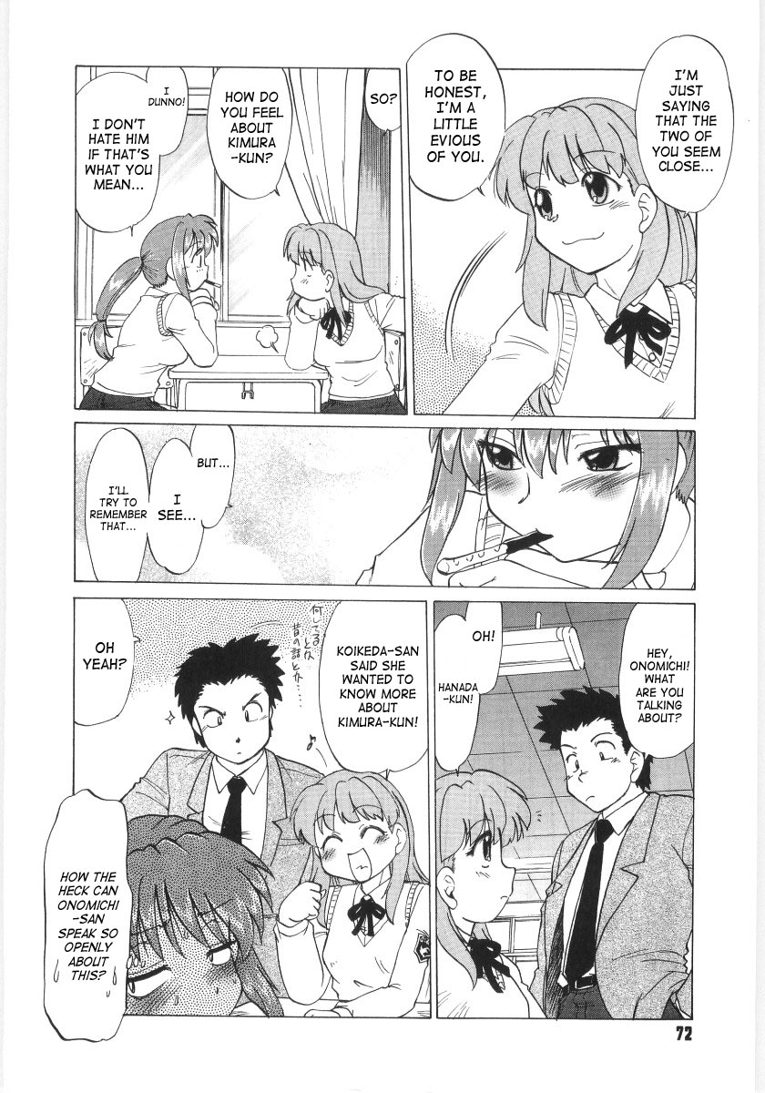 [みた森たつや] 小池田さんと遊ぼう! [英訳]