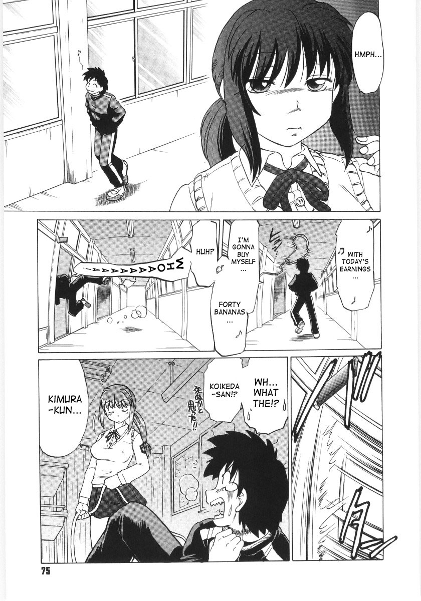 [みた森たつや] 小池田さんと遊ぼう! [英訳]