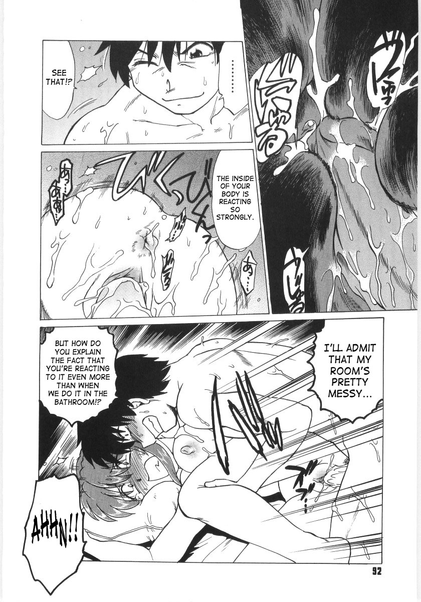 [みた森たつや] 小池田さんと遊ぼう! [英訳]