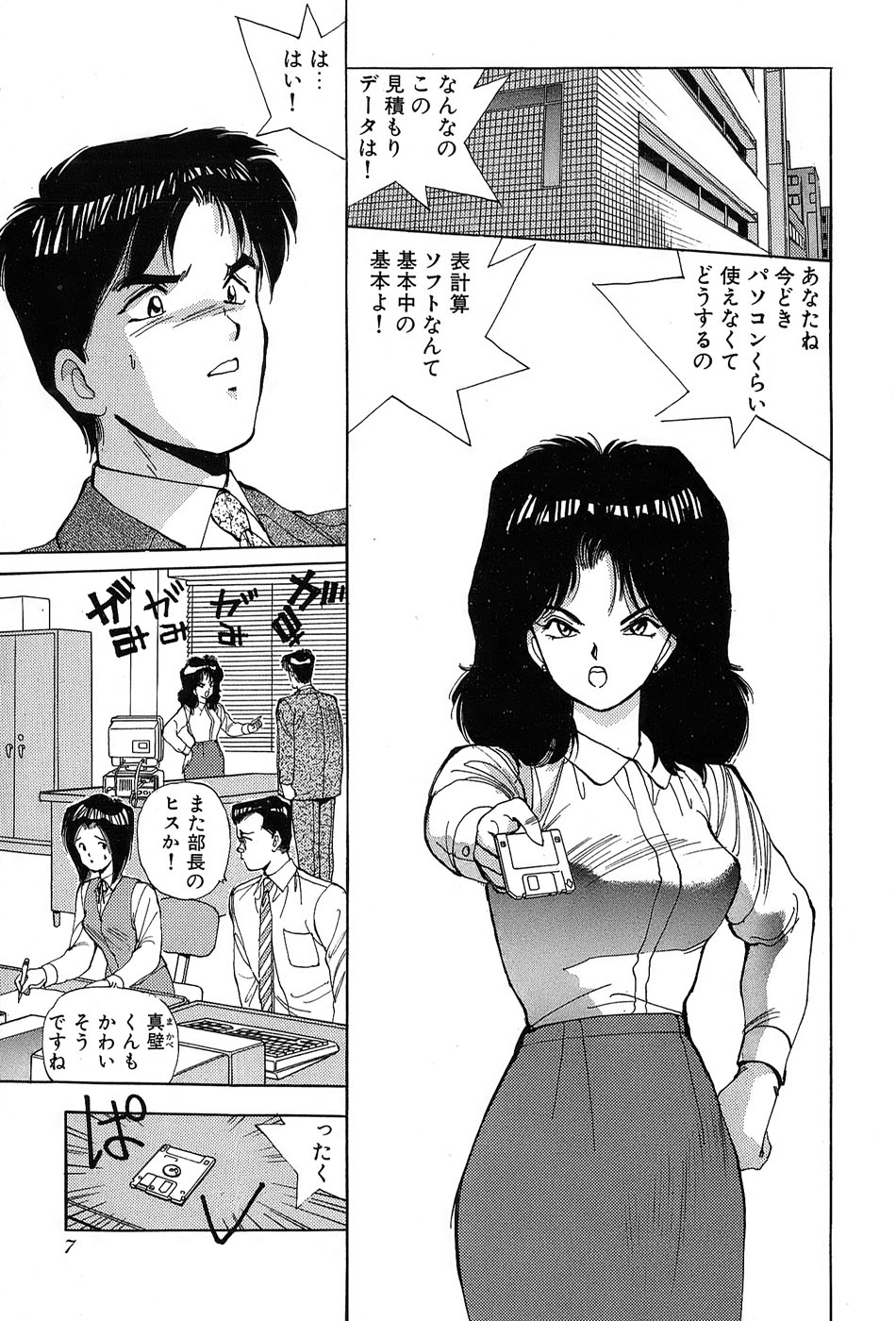 レイレイ-vol。 2