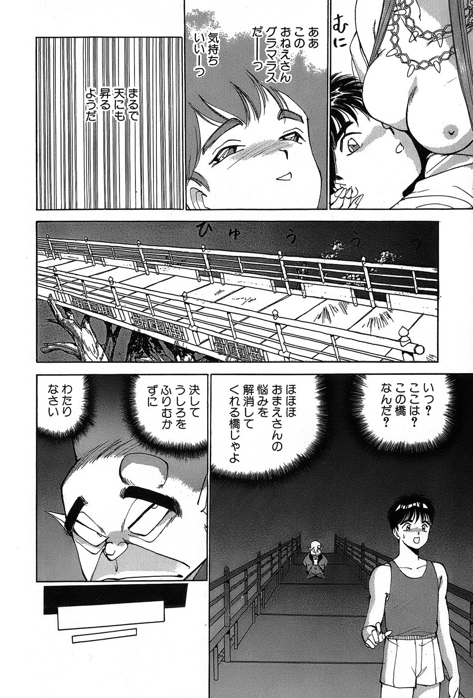 レイレイ-vol。 2