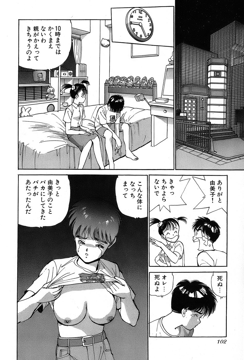 レイレイ-vol。 2