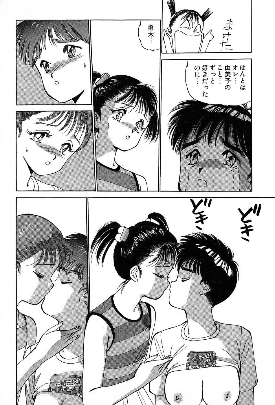 レイレイ-vol。 2