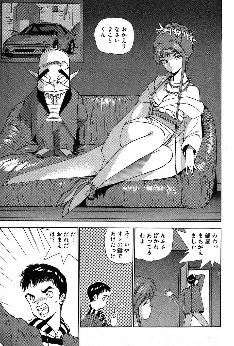 レイレイ-vol。 2