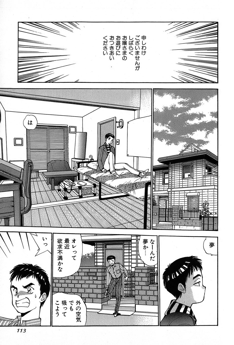 レイレイ-vol。 2