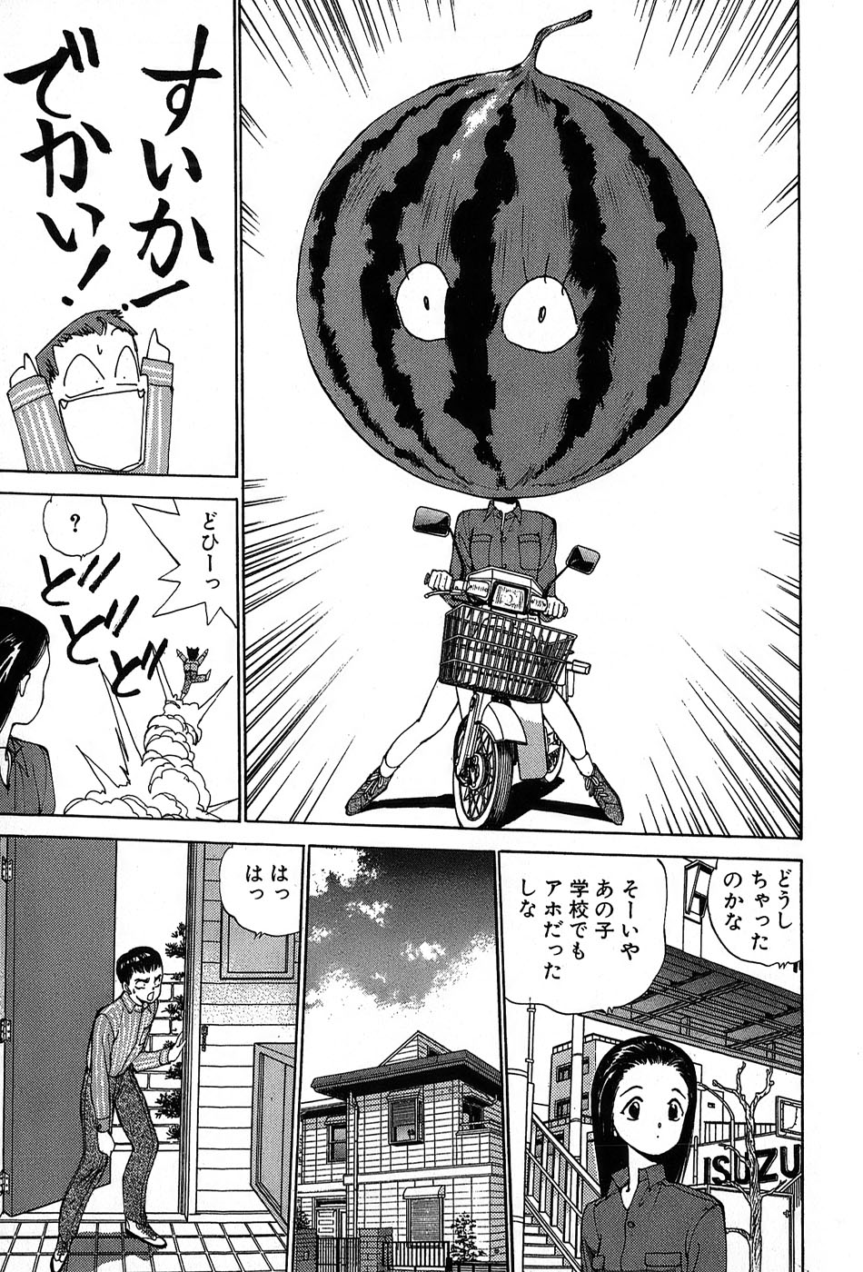 レイレイ-vol。 2