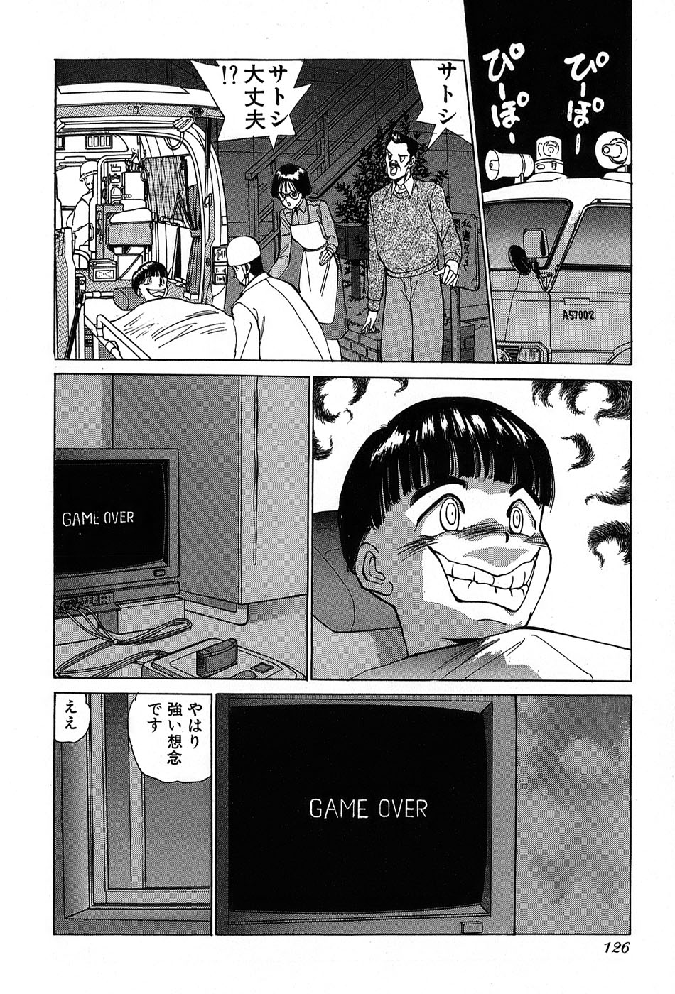 レイレイ-vol。 2