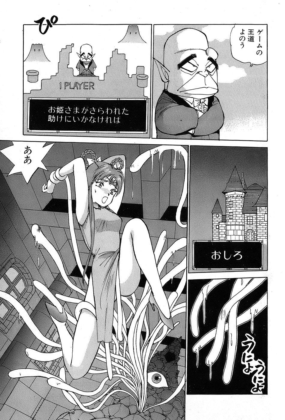 レイレイ-vol。 2