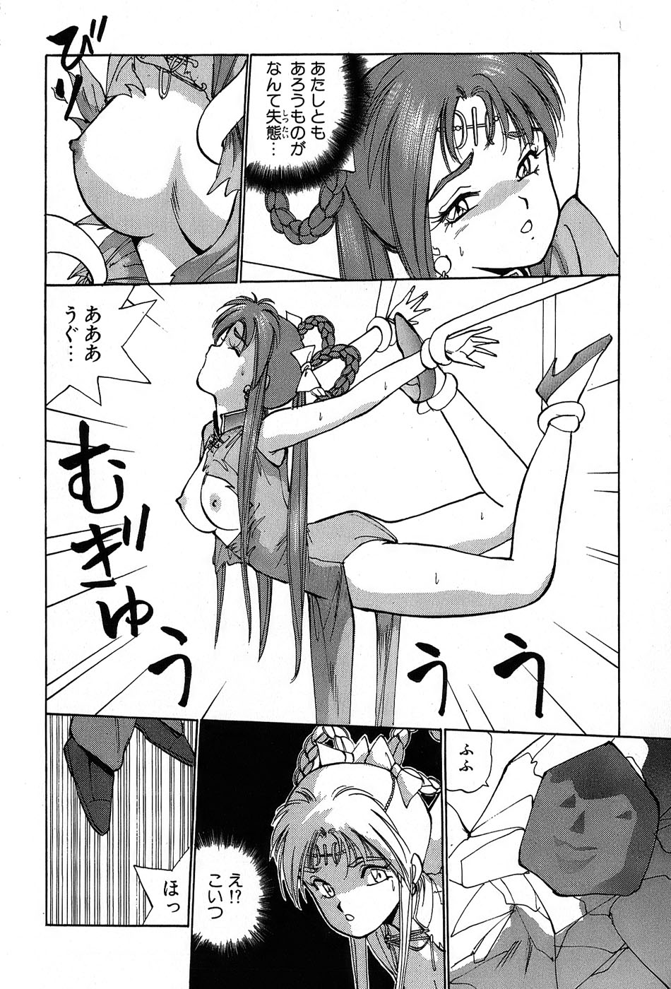 レイレイ-vol。 2