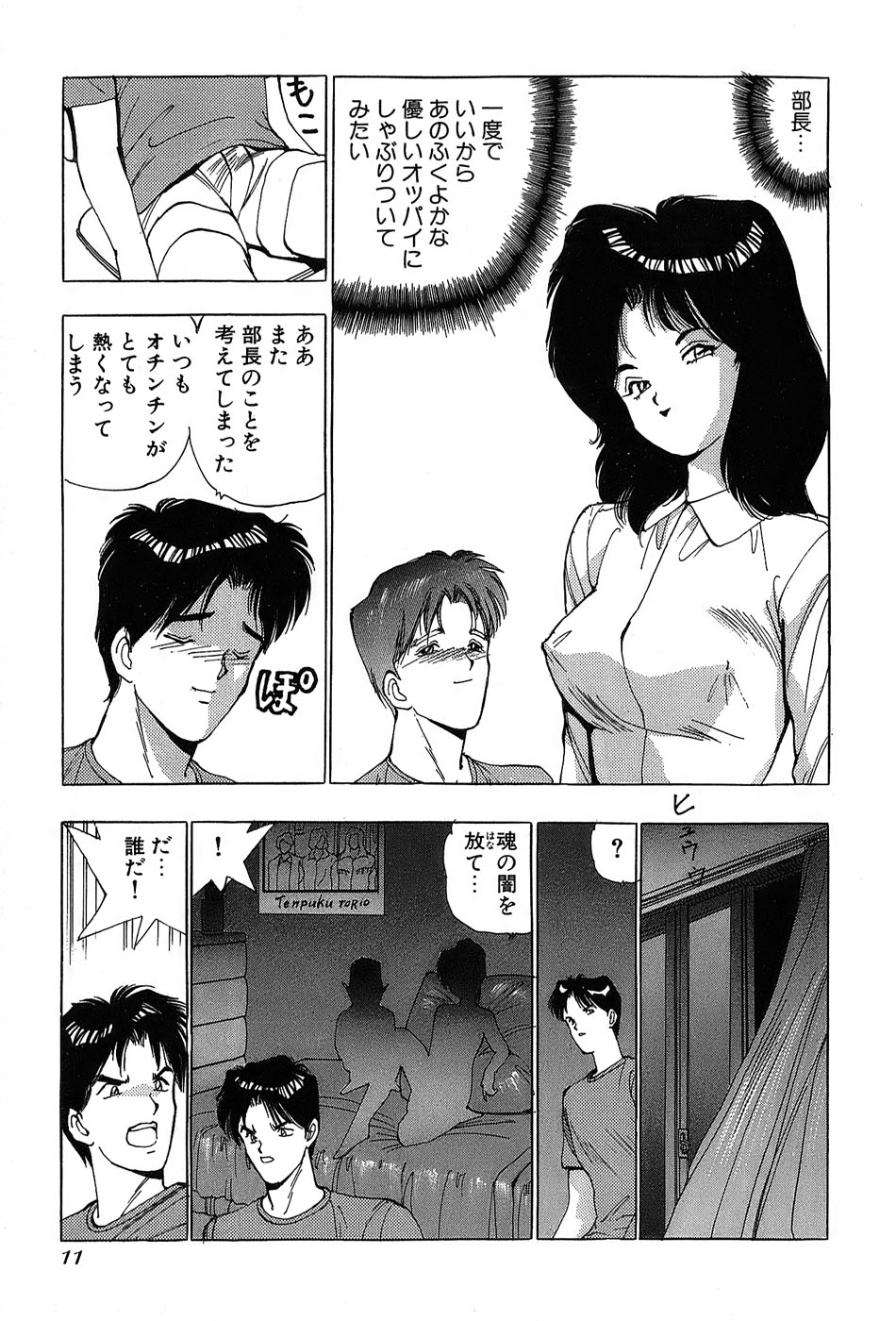 レイレイ-vol。 2