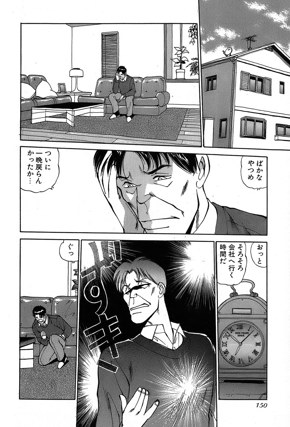 レイレイ-vol。 2