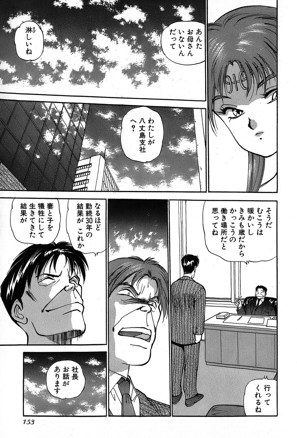 レイレイ-vol。 2