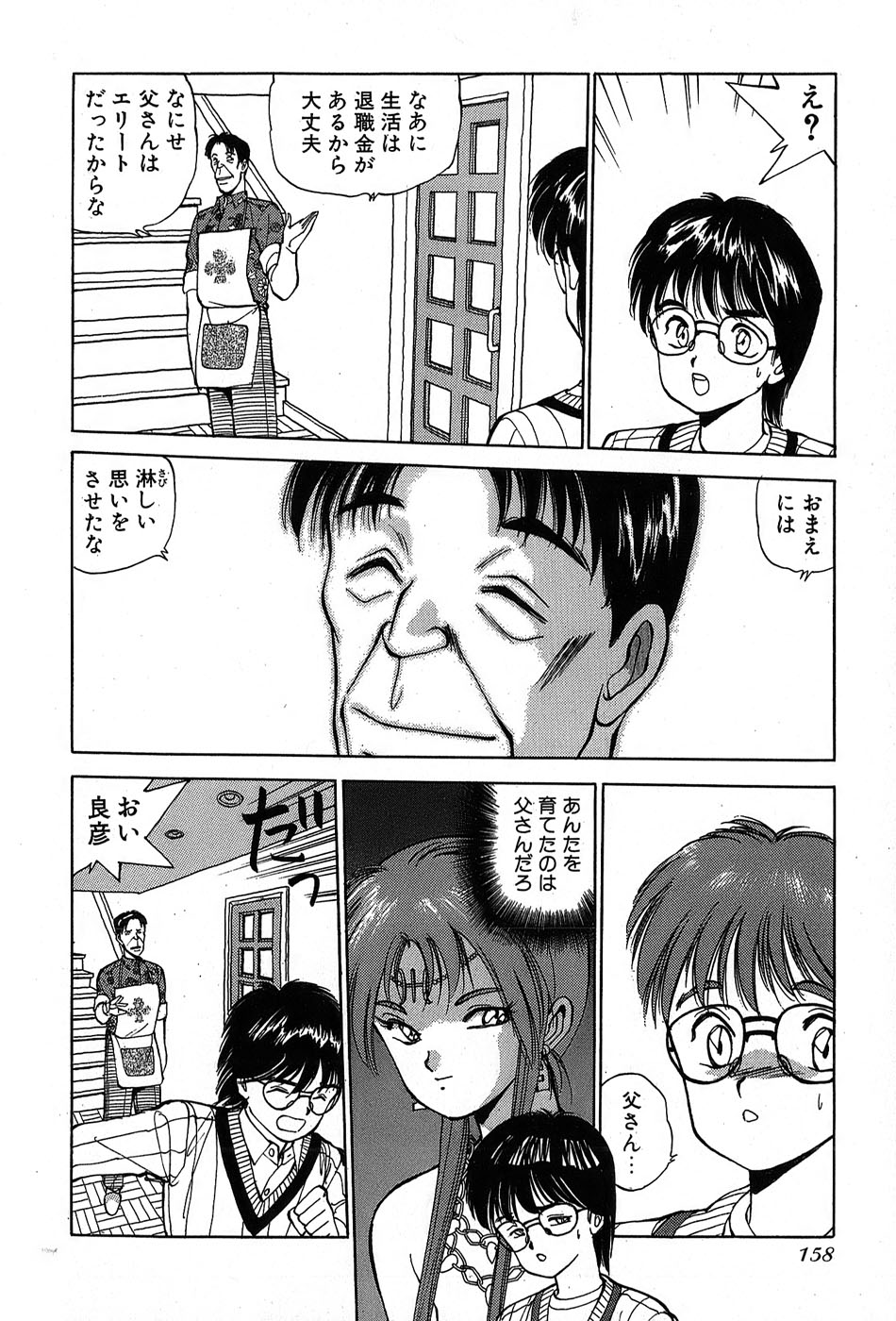 レイレイ-vol。 2